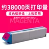 38,000 pages, red powder compact [C931]