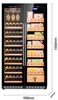 1.9m (thin 55cm) dual temperature (red wine cigar cabinet)