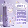 Purple-Sweet tube girl