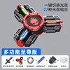 Armor red [multi-function premium edition]]