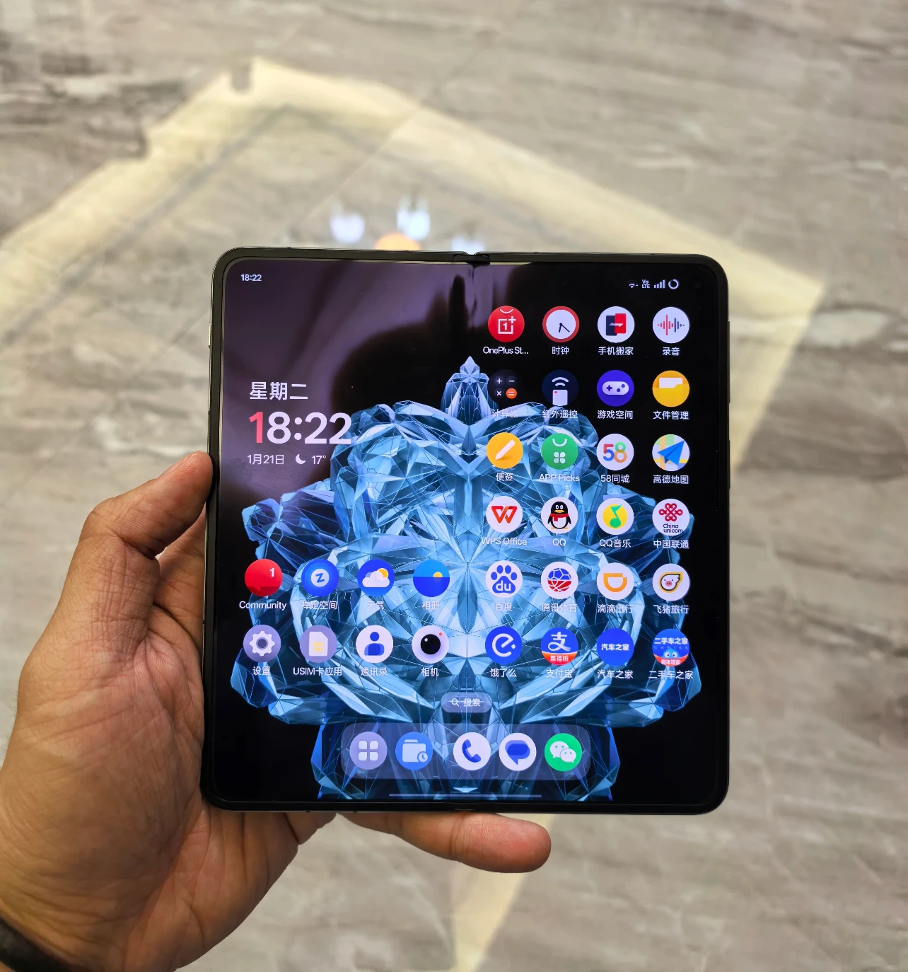 Oneplus Open 5G Global Version - 16GB 512GB Foldable AMOLED