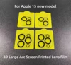 Silkscreen Yellow Single