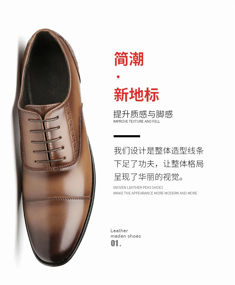 Dropshipping Wholesale High Quality Leather Dress Shoes For Men Trendy ...