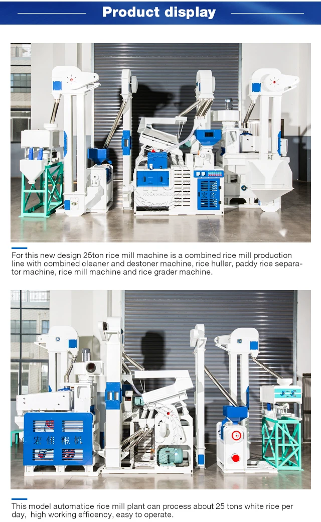new 25ton rice mill 10
