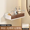 9358 Walnut Wood Shelf - White - 30cm