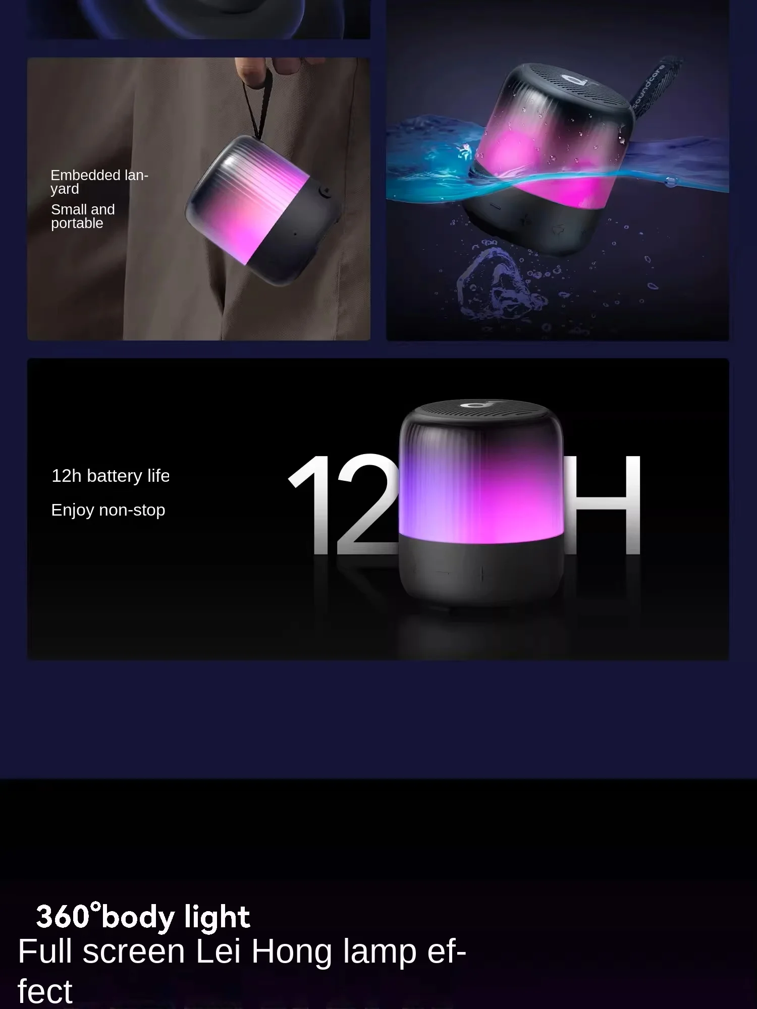  Soundcore Glow Mini Portable  Speaker Wireless IPX67 Waterproof with BassUp and PartyCast Technology