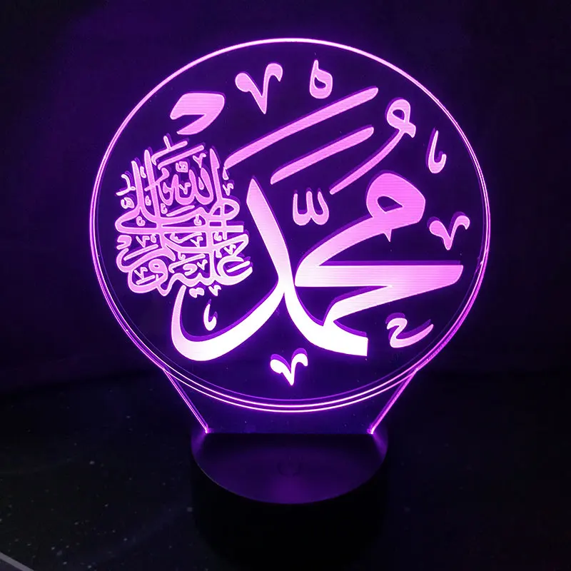 NEW Customize Allah Table Lamp 3D Light Acrylic Colorful Islamic Muhammad USB LED Desk Lamp Light Allah for Believers