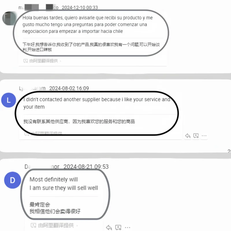 Competitive advantages