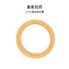 Anillo de sellado de una pieza, modelo: Y258089-1PCS
