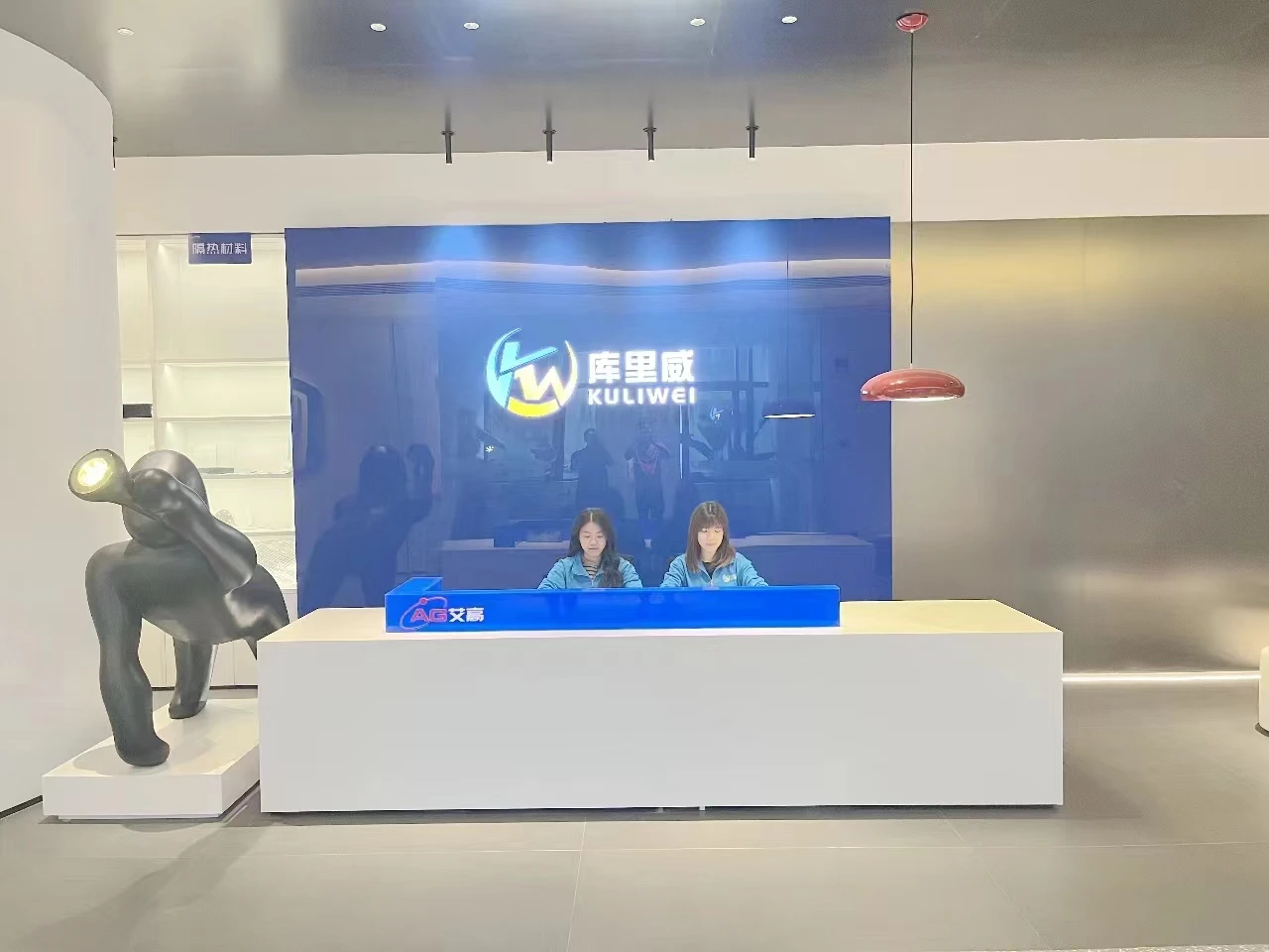 Foshan Kuliwei Industrial Material Co., Ltd.