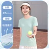 Women's pea green