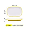 015-5008A สีเหลืองและสีขาว