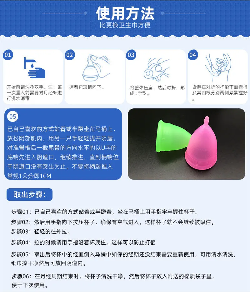 Silicone Menstrual Cup Instead Of Sanitary Napkin Leakproof Menstrual