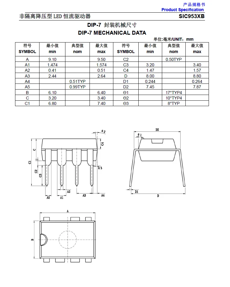 Led Sic9534bs Sop7 Nonisolated Stepdown Led Constant Current Driver