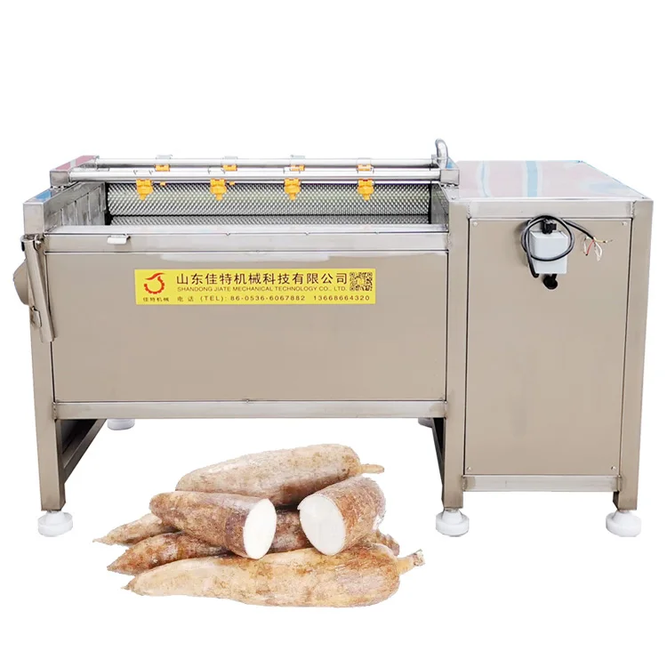 FPH200-1 皮むき機 芋洗い機 洗浄機 業務用 FPH200-1 皮むき機 芋洗い