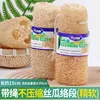 Uncompressed loofah segment, soft fine strip with hanging cord,