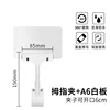 A6 whiteboard 15cm clip-1 set