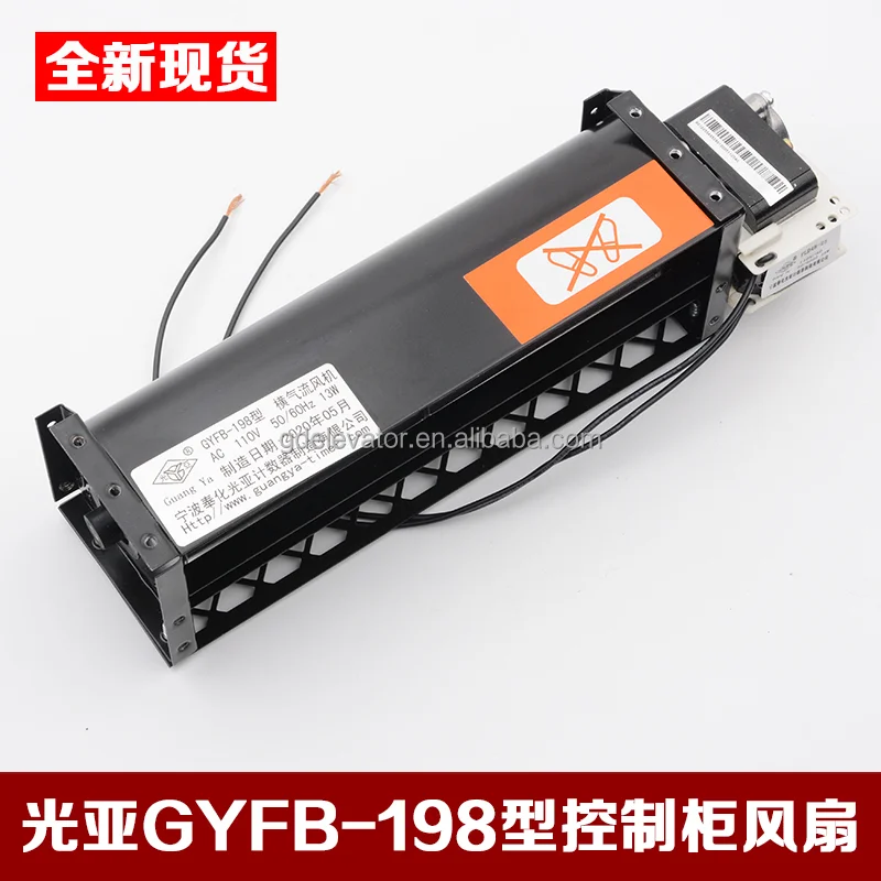 Cross Flow Fan, QF-200, 110V, GYFB-198 - detail 18