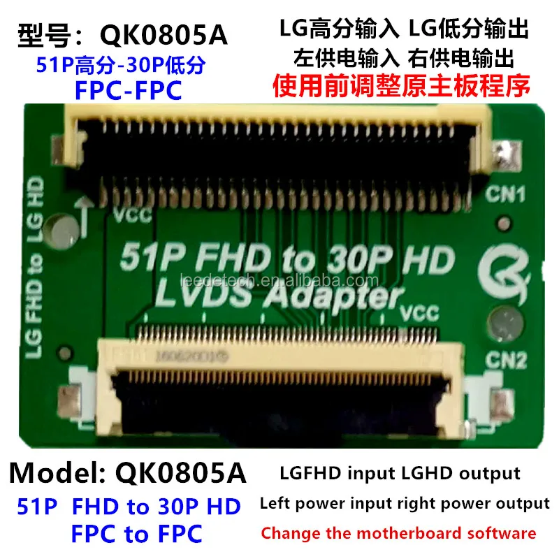 Universal FHD 51pin to 51Pin LG to SAM SAM to LG FPC to LVDS cable