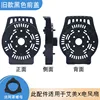 Older model black (motor front cover) fixing nut