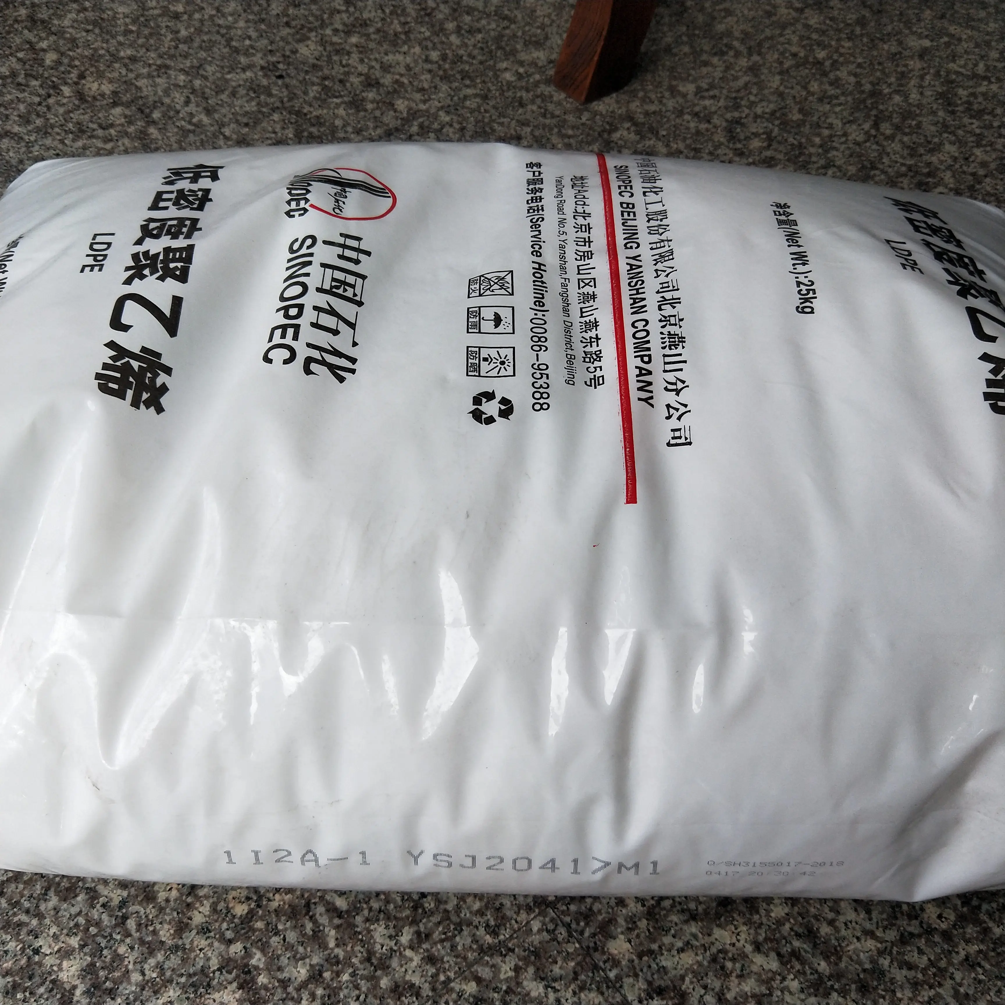 LDPE 1I60A  (MFR) 60 High Flow Low Density Polyethylene Is Used in Ultra-fine Fiber Synthetic Leather. Plastic Flower