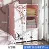 6 doors, 6 compartments, light pink and milky white doors