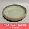 Snowflake green 8 inch french thread soup plate
