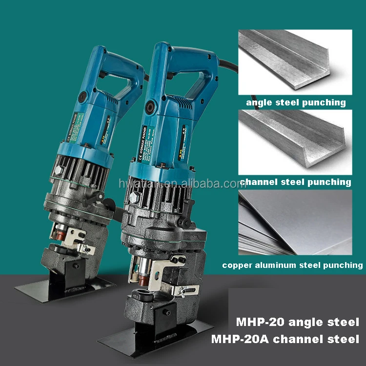 MHP-20 Portable Electric Hydraulic Punching Machine for Angle Steel and Channel Steel Process