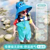 Sky blue [PVC version]