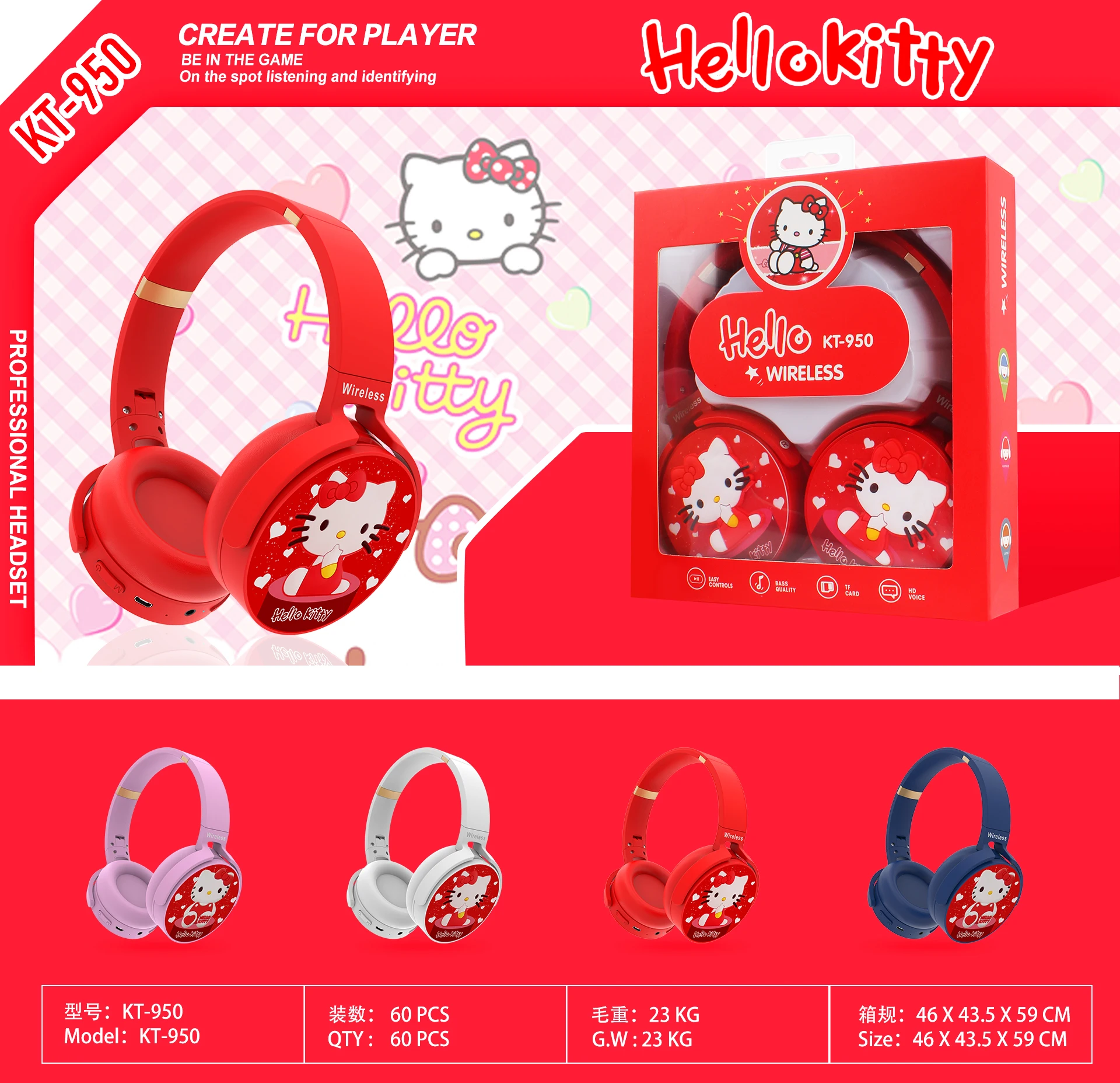 New Customize Bulk Hello Kitty Children Gift Headphone Wireless