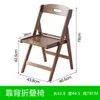 Grande chaise pliante, marron