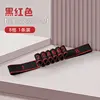 Black and red [1 piece, 94*4cm]
