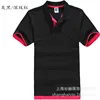 Grayish black and deep rose red