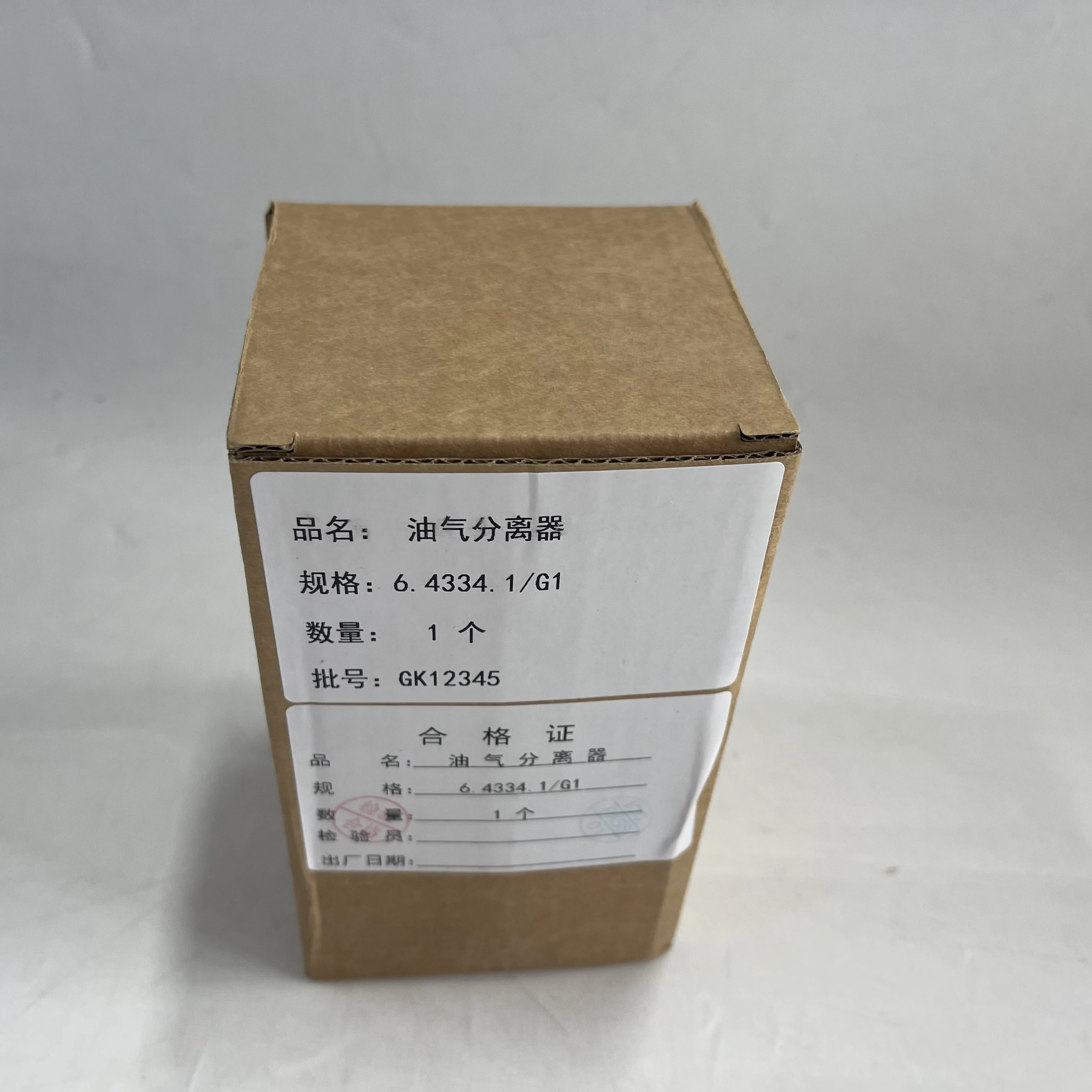 KAESER Oil-Gas Separator 6.4334.1/G1