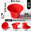 XYM111009 Red