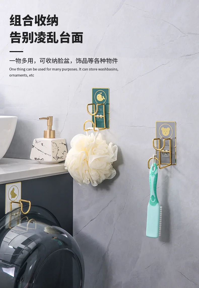 Stainless Steel Washbasin Rack Cartoon Light Luxury Free Punching Creative Seamless Paste Washbasin Bathroom Sticky Hook details