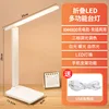 Small size [Rechargeable XH4800] with three adjustable brightness and color settings