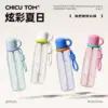 Pure white-750ml-one cup-three modes-tea cup