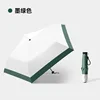 Dark green-5 rib carbon fiber candy-color feather-style umbrella