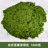 Mousse filamenteuse vert foncé (1000g)