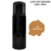 LSM1-100ml สีน้ำตาลอ่อนอบอุ่น