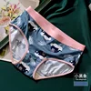 Boxer Shorts/Famale/Elephant