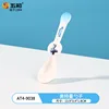 Ultraman Spoon AT4-9038