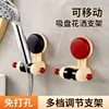 Support à adsorption ultra-puissant [Rouge Chine Classique Noir]