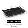 SD301M Black Matte