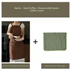 Dark curry-apron 1 green coffee towel