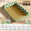 [Thickened Cooling Mat] Checkerboard Green (No burrs, fully removable and washable)