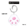 Polvo localizador específico para Google, marca Cat Claw.