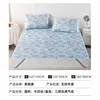 Soft Cooling Mat - Dreamy Garden