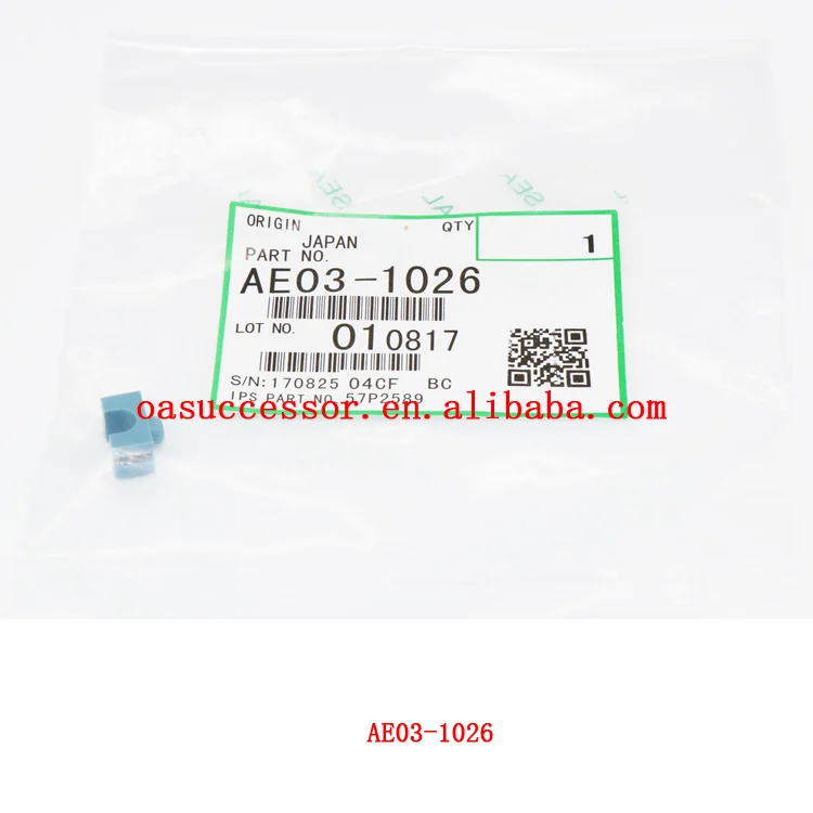 Ricoh Aficio AP206 Fuser Oil (OEM) - QuikShip Toner